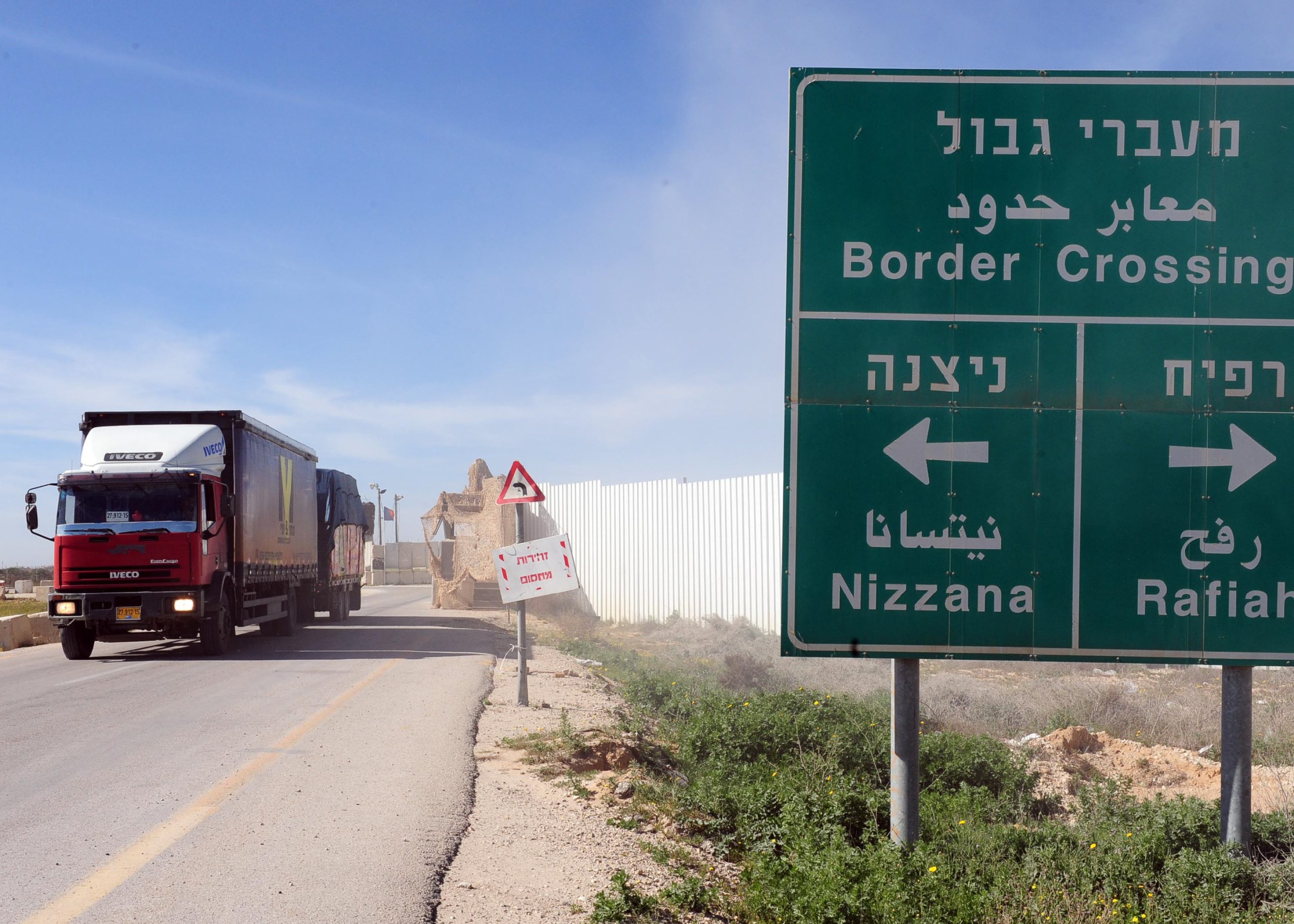 טיפול‭ ‬רפואי‭ ‬בישראל‭ ‬למחבלי‭ ‬נוחב'ה‭ - ‬לאן‭ ‬עוד‭ ‬נגיע‭?‬